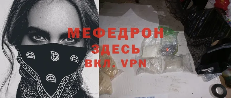 Как найти наркотики Змеиногорск A-PVP  ГАШИШ  мега ONION  Cocaine 