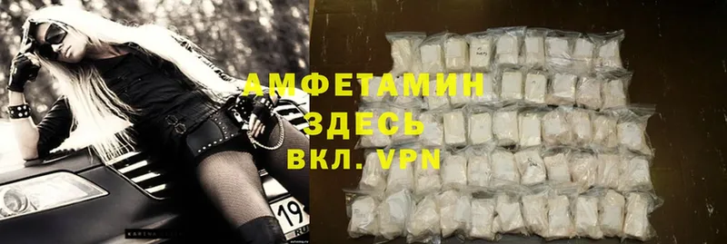 Amphetamine 98%  Змеиногорск 