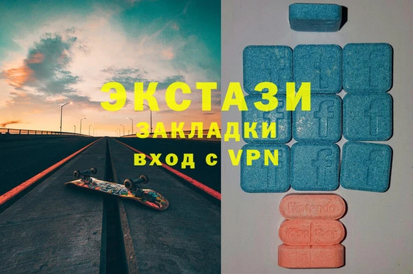 COCAINE Богородск