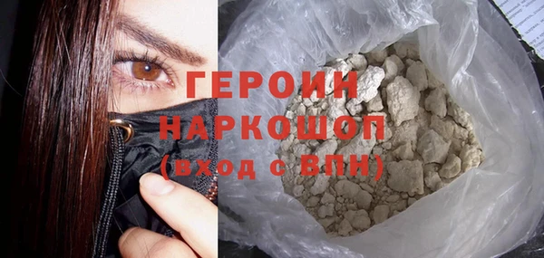 MESCALINE Богородицк