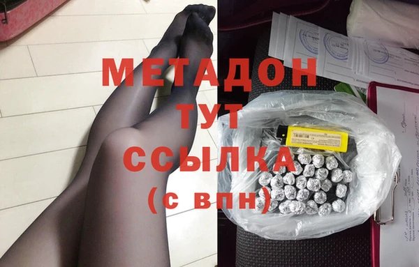 MESCALINE Богородицк