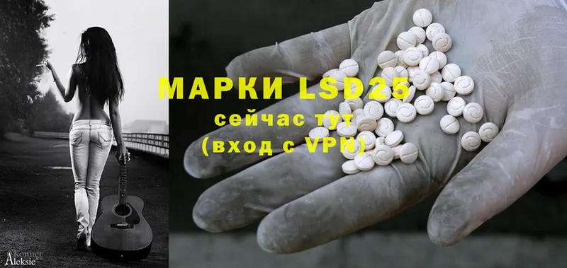 Лсд 25 экстази ecstasy  Змеиногорск 