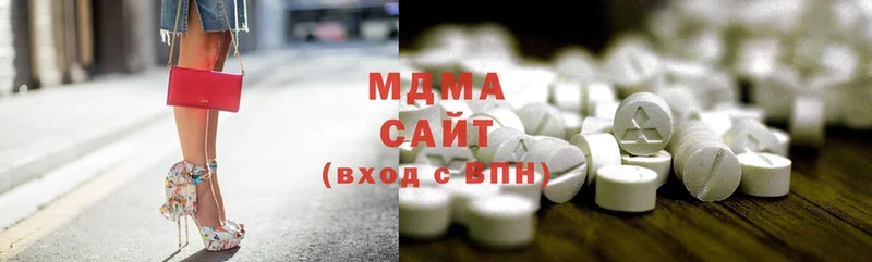 MDMA молли  Змеиногорск 